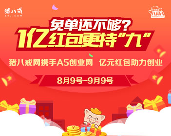 微信网页版
